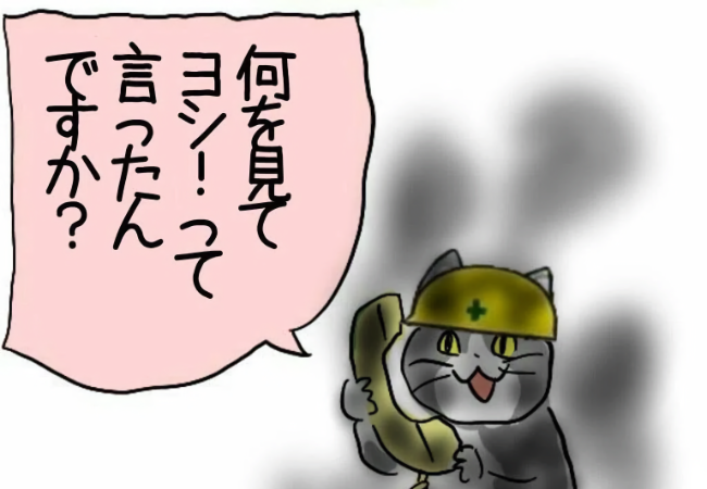 イメージイラスト